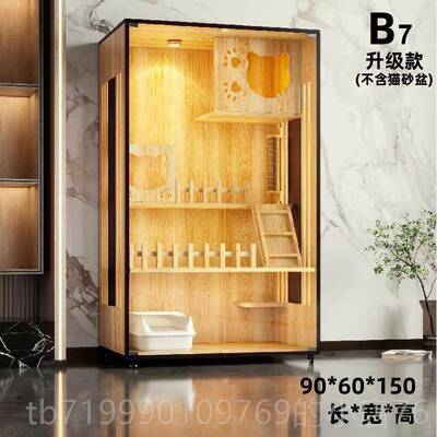 高档猫别墅家用实大空间防水超大豪号华猫笼舍室木内猫窝全景笼猫
