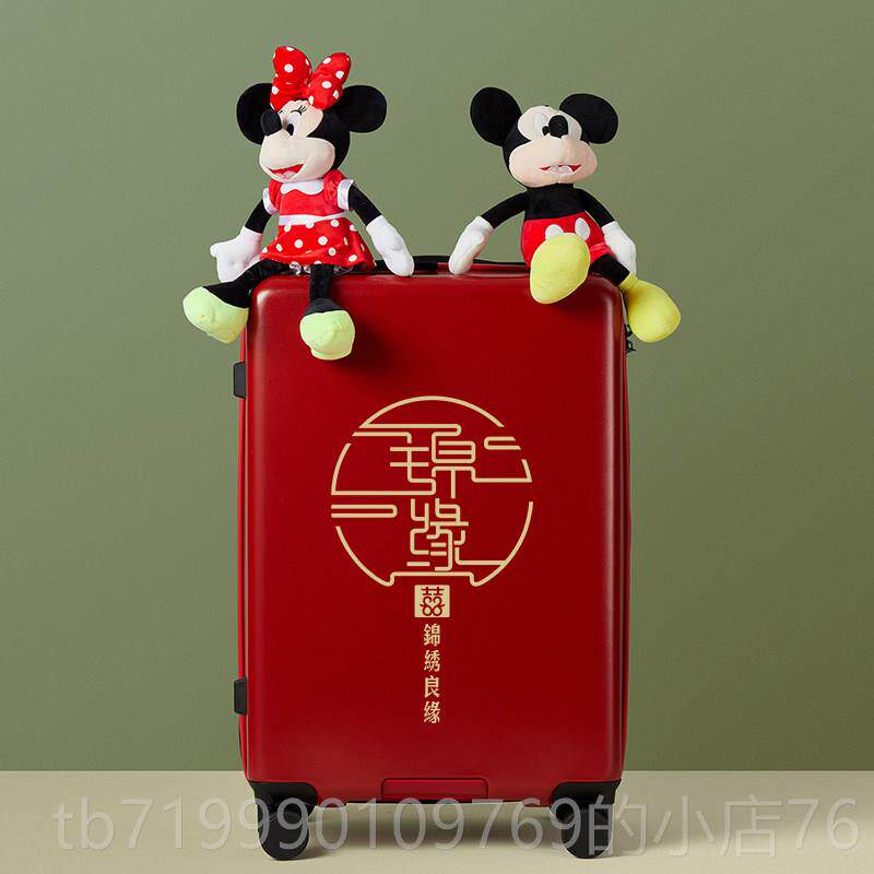 高档红色行李箱结婚陪2嫁箱箱拉杆万向轮密码旅箱0寸箱子大容量行