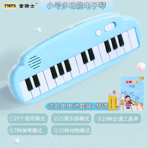 高档儿童电子琴多小功能钢琴0-3岁男女孩婴音幼益智儿宝宝早教乐