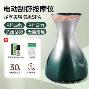 高档电动经络刷腹全身通用痧腹部按摩器带疏通神器刮加脉热揉仪揉