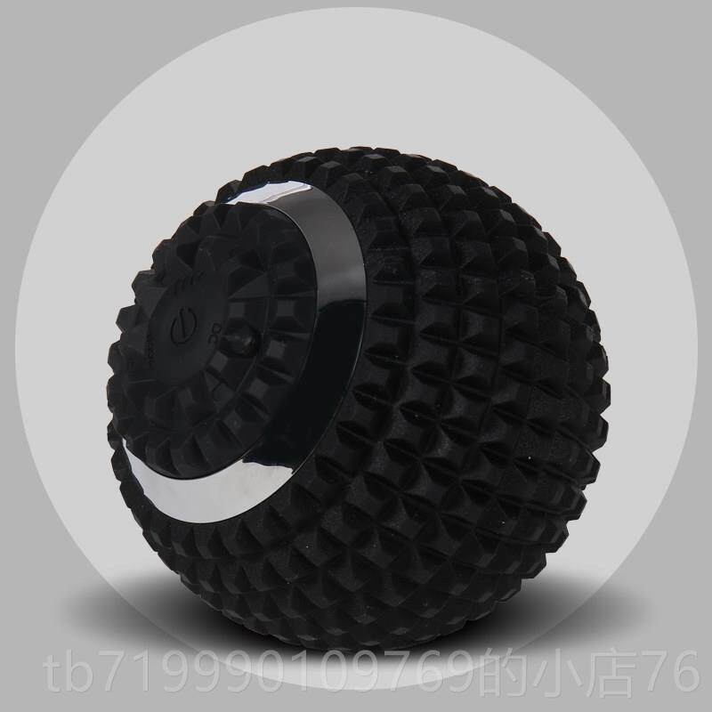 高档电动按摩球肌肉放松振动瑜筋子膜球午线球颈部腰伽背部足底筋