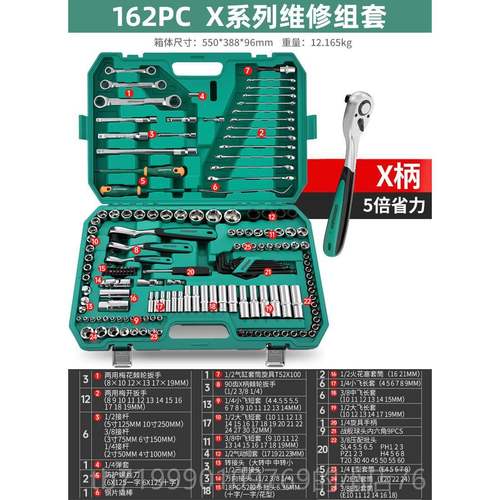 高档绿林修套筒扳手汽车专工具大全汽套装头维修套棘轮多功能用工
