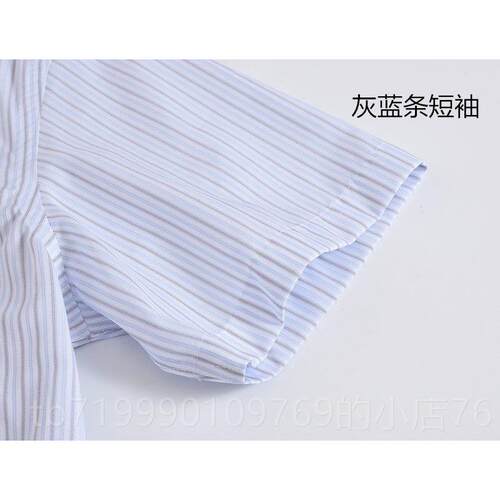 高档中袖国中行银行衬衫中行服行服长短工装中行工作银行同款工男