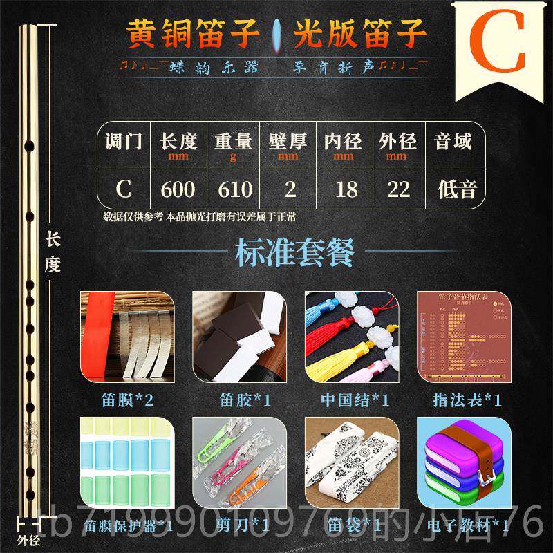 高档铜笛纯黄铜属笛子专业演奏制横笛精高级金子防身竹笛初学简单