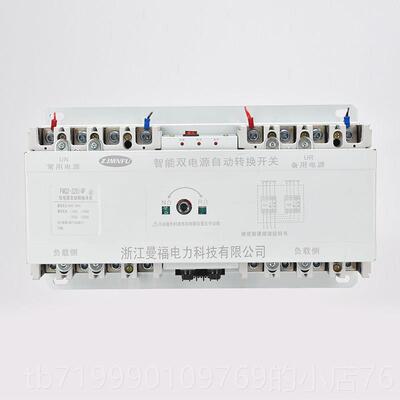 高档双电源自动转切换开关100A B160A200换A225A三相 C级4P末端型