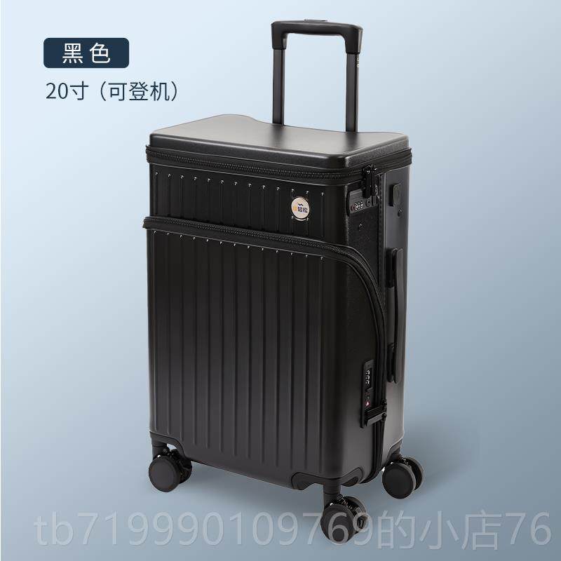高档行李箱女25新款2上开0 盖20寸登机箱万向轮超轻容量大多功能