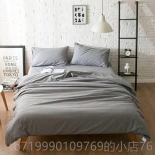 高档纯色床上品 .51m纯棉磨毛单被套4三件套1.8米用全棉网红四床