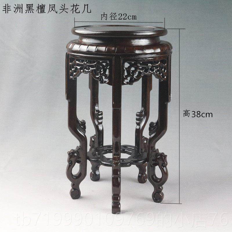 高档红圆座形凳子花瓶瓷器盆景鱼缸底 架玉木石摆件木雕花佛像底