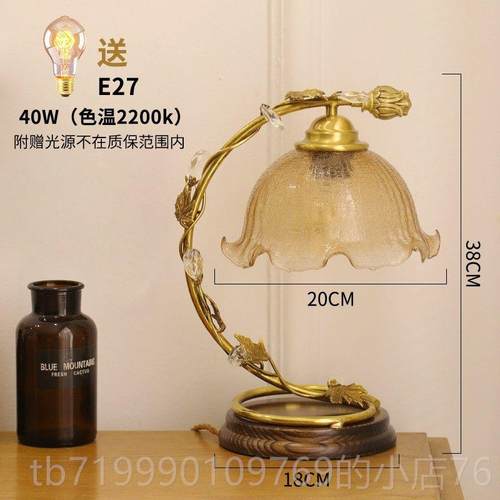 高档三灯一宅氛胡漫桃木色黄铜轻奢温馨浪围覆古美头式水晶喜庆床