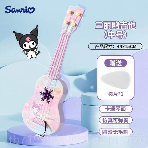 高档女孩子生日可礼物爱莎主小提琴他尤克里里弹奏吉玩具6公儿童