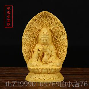 高档大叶小黄杨木雕千手音摆件本观命年如来佛像手把件把玩摆佛龛