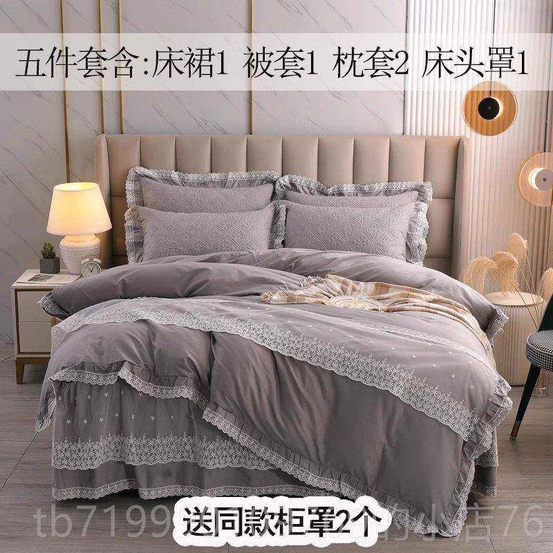 高档粉色公主风全棉床裙套件适0用15X20米床裙100%棉质 适用品1.5