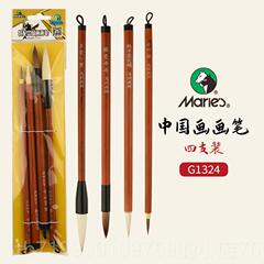 高档马利国画毛笔G1324学专级初者叶筋笔 大云 业提笔 白狼毫毛笔