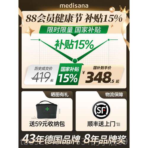 高档德国medisaa颈部肩膀按肩颈摩仪椎神器斜方肌披肩揉n捏颈按摩