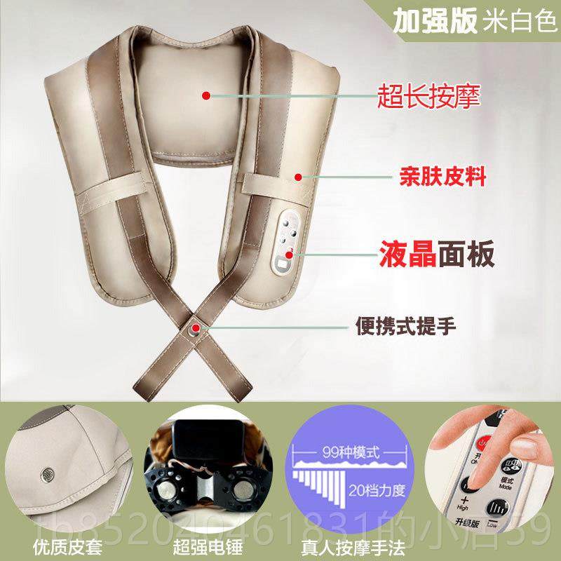 高档迪夫加人颈肩乐捶打椎颈按摩器颈部腰背部按摩敲打器按摩披肩