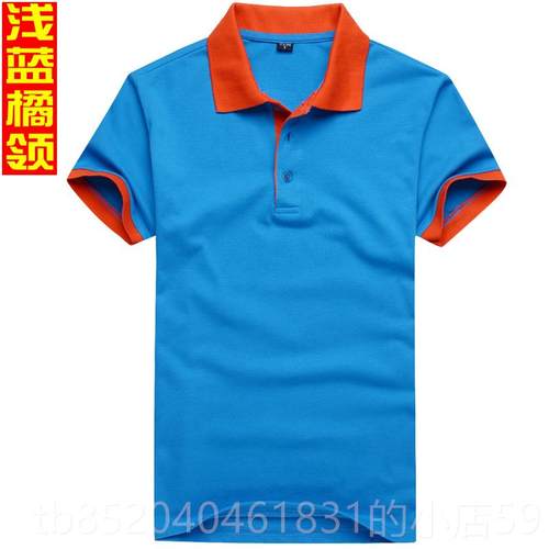 高档酒餐厅服袖务员工作服短饭店餐饮夏火锅奶茶快餐店工作服T店