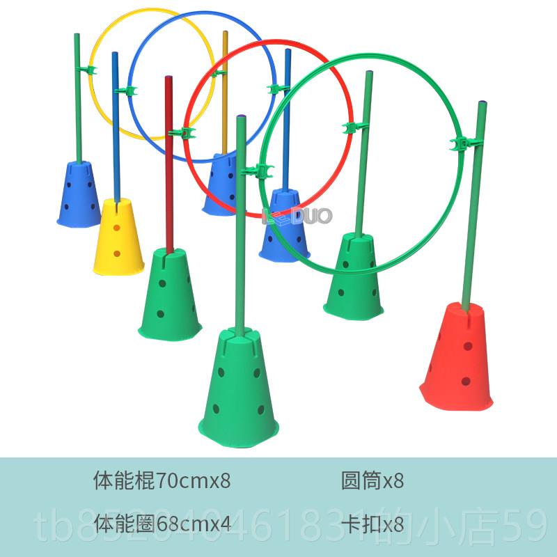 高档感觉合体能平衡训练114器件万象组合早材教组统合幼儿园体育