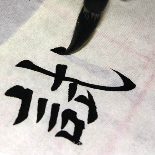 高档毛笔狼羊兼毫初学生中欧颜柳楷体楷行楷书毛笔套书装古德笔庄