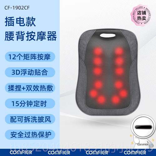 高档腰部按摩器颈椎揉捏按仪背部多功按能捶摩打摩靠便垫携加热按