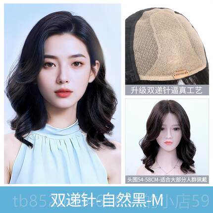 高档瑞家自假发女长发发真全天头套全真人发然新款短羊毛卷发夏假
