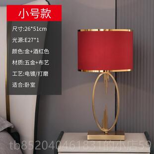 高档结婚台灯卧室婚床头灯婚长房明灯触摸色陪红嫁礼庆物喜灯轻奢