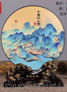 高档中国风礼品千里江只山图此青手绿古故宫文创山水新中式摆风件