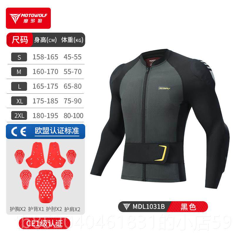 高档夏摩托车护甲衣护骑行防摔具机车赛服车网眼透气骑士装备速男