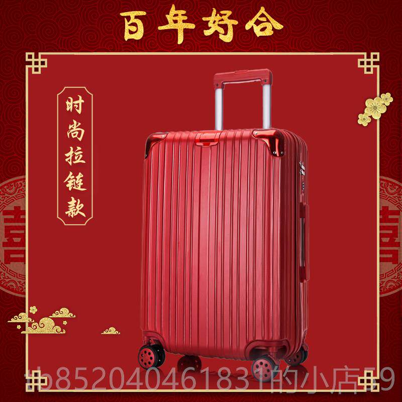 高档结婚行李箱陪嫁寸箱红色皮箱子母箱4嫁妆新拉娘2杆箱包女压箱