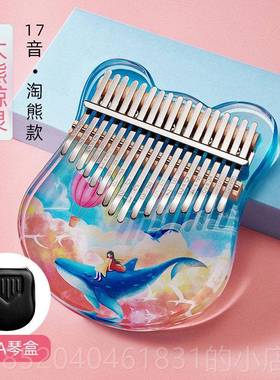 高档卡林巴拇琴21音kal指imba水晶透明女手指钢琴1礼7音乐器生手