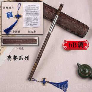G调成人奏学生学演 高档天老紫竹习横吹巴乌吹然民族乐器C 降B