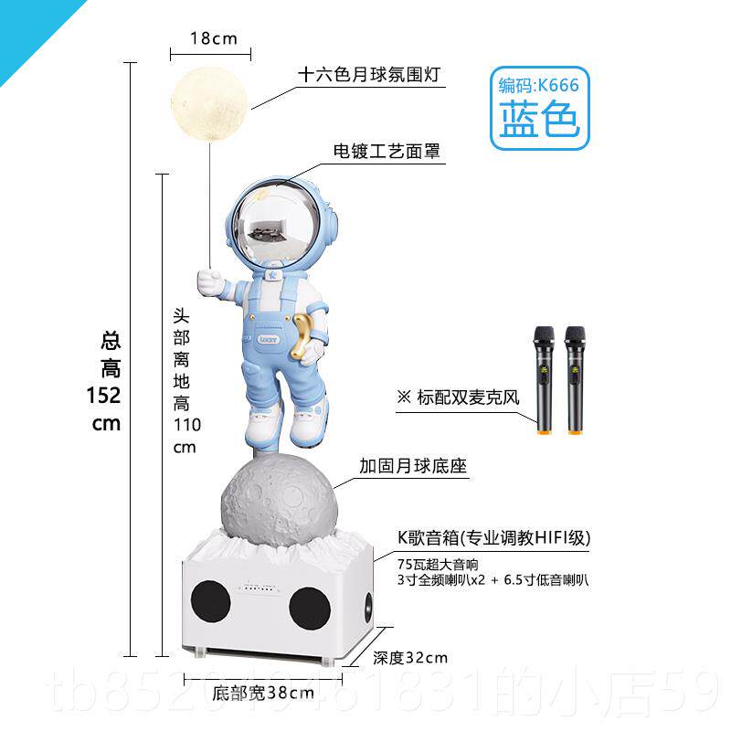 高档小爱同学太厅装空人宇航员大摆客电视柜旁K歌音响饰落地件摆