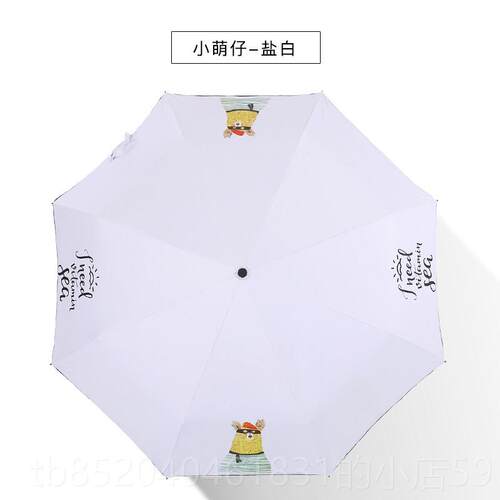 高档红叶晴用基雨两遮阳伞折叠式新鲜小乙烯遮简阳伞防紫外线女用