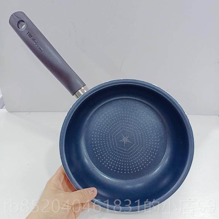 高档韩国进口装钻石涂层不粘韩燃气电磁通用原式平底煎锅灶炒锅