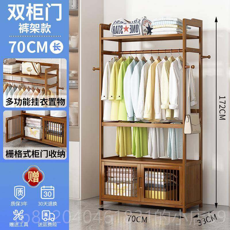 高档衣架落地挂衣服卧室架架衣帽实木床边晚上放衣服神器家用衣置