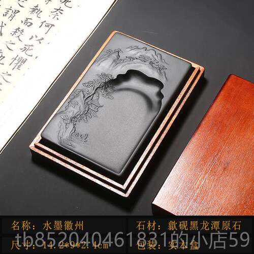 高档法安徽歙砚《高山流》礼天然原石砚台书绘画老坑精品文房水四