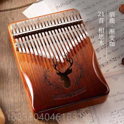 高档ceg21音卡林a巴拇者指琴21音初学女正品生手指姆钢琴易学乐器