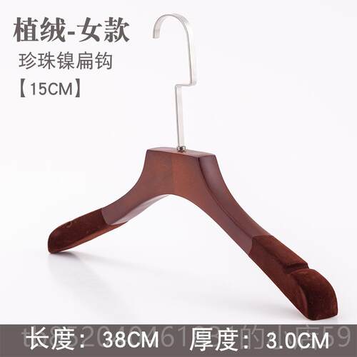 高档西装衣架宽肩实痕服装无专用木质女装大衣架裤架店衣挂木防滑