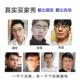 高档防蓝光眼镜防辐射电配眼大框近脑视男睛镜架全框平面平光镜度