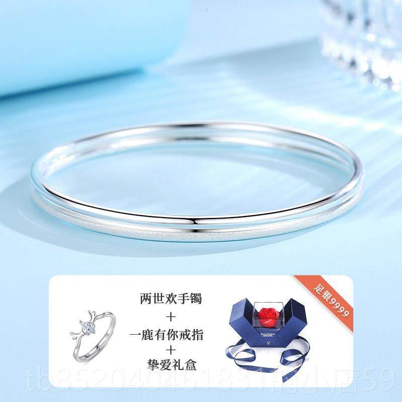 高档两世欢9999纯银手镯女年轻款足银2镯物子24年新0款潮银饰礼送,饰品/流行首饰/时尚饰品新,手镯,淘宝优惠券,粉丝福利购,淘宝优惠卷