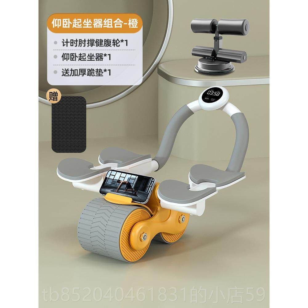 高档腹士轮自动回弹肘器撑健腹轮瘦健肚子减肥女男卷腹家用运动健