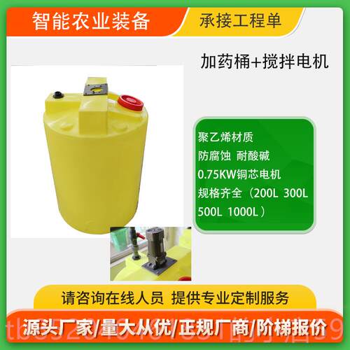 高档全自动果园智水机肥肥A能ll施过滤一体化施肥滴灌喷灌施肥器