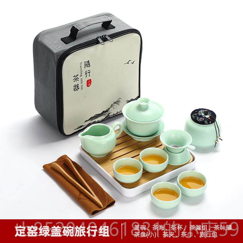 高档出旅行茶壶具套组可携式包快客杯一四茶叶罐随身户外泡茶器差
