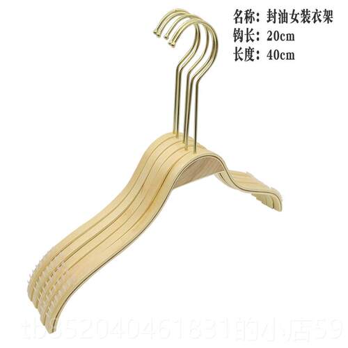 高档防木衣架服装店专用实木质滑衣挂防无痕裤滑架装衣服挂儿童衣