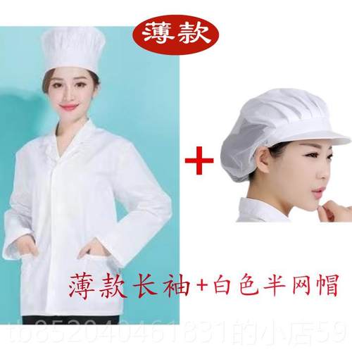 高档幼儿园阿用姨厨师服装校女款短袖厨房工衣学食堂员专工作服人