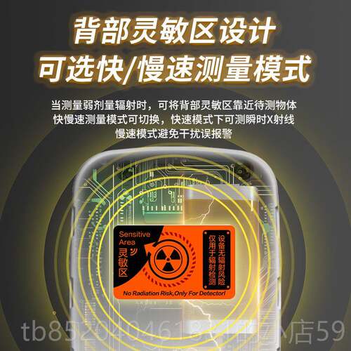 高档艾量科思核射检测仪计器大理石CT/x/y射线放射性个数人辐剂报