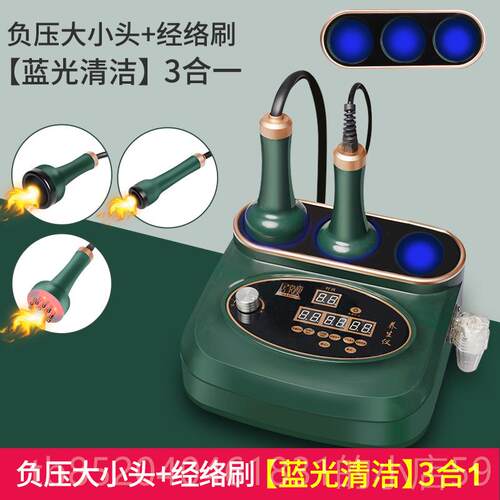 高档澳宝康刮痧器美容院动经络刷疏按摩神通仪电器居家拔罐养生瘦