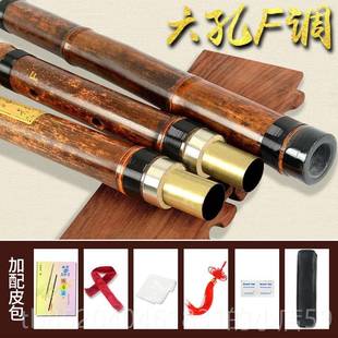 高档专业演奏三六八孔基洞箫高档成人础古风紫竹节萧乐器零F初学G