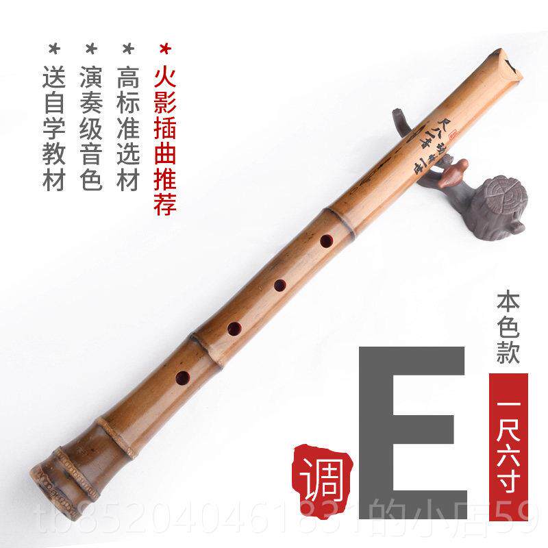 高档良韵八桂竹初学日式日本尺八悠乐器 唐E氏尺五DA管G调尺六孔