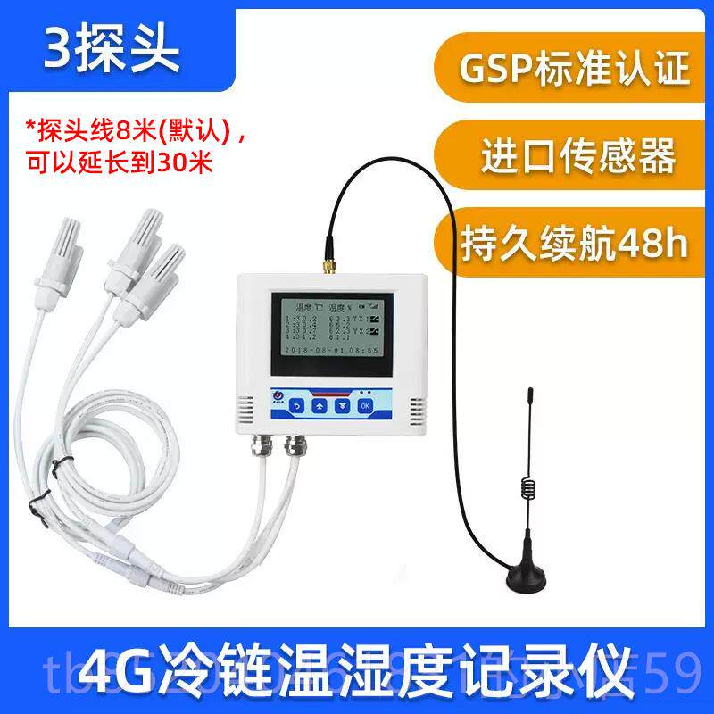 高档4G温湿记录仪四远监视器度温度计冷炼车载多路手时机程实监测