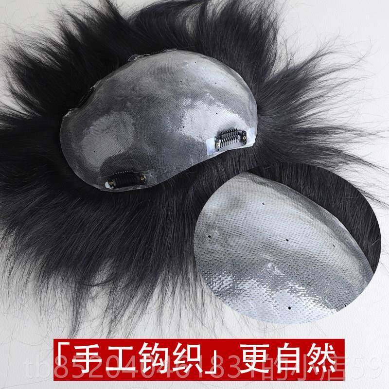 高档男艺士假发补发片彷皮纯彷生物皮补发块pu生块V针手工发前额